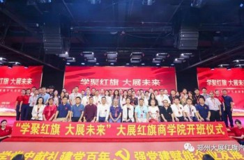 一汽